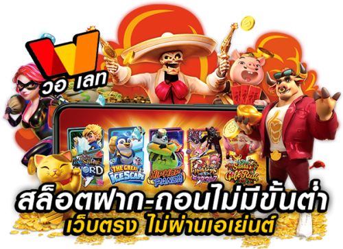 jeed24 เว็บพนันที่เปิดประตูสู่การเดิมพันไร้ขีดจำกัด